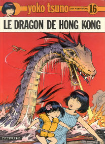 Le Dragon de Hong Kong - (Yoko Tsuno 16)