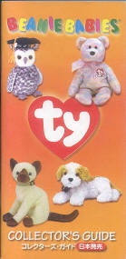 Beanie Babies Collector's Guide