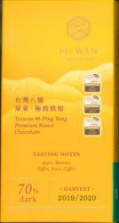 Taiwan #8 Ping Tung Premium Roast (Fu Wan)