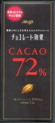Cacao 72% (Meiji)