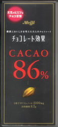 Cacao 86% (Meiji)