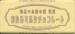 Otaru Milk Chocolate (Miscellaneous)