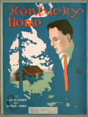 Kentucky Home, Abe Brashen; Harold Weeks, 1921