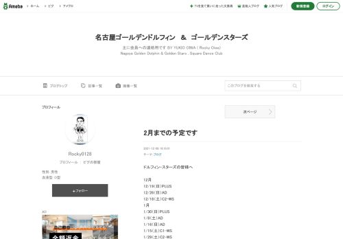 Web site for "Yukio Oiwa"