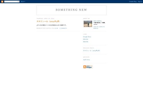 Web site for "Osamu Otsuka"