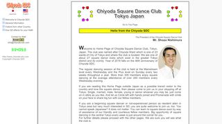 Web site for "Chiyoda Square Dance Club"